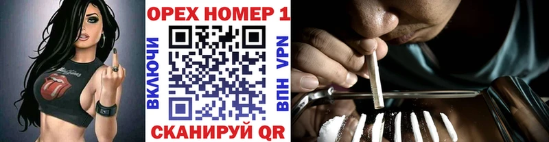 КОКАИН 99%  MEGA сайт  Весьегонск 