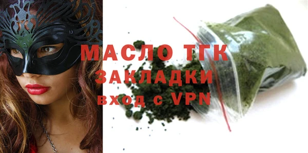 меф Россошь