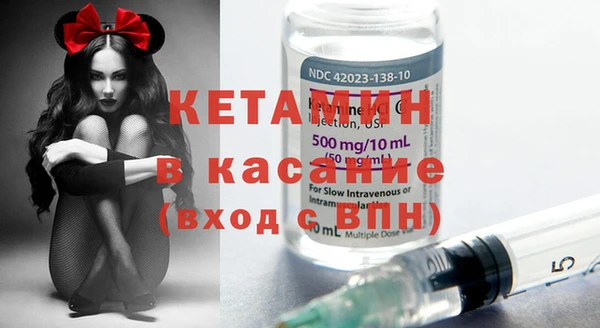 MDMA Premium VHQ Бронницы