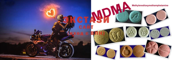 MDMA Premium VHQ Бронницы