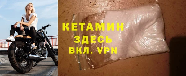 марки nbome Бородино