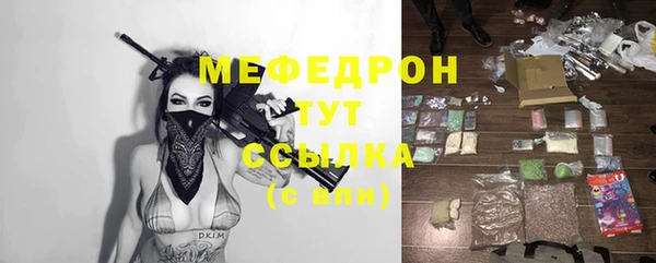 марки nbome Бородино
