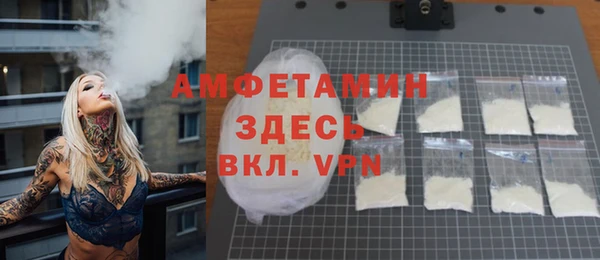 меф VHQ Рославль