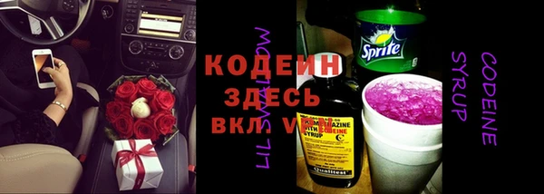 кокаин колумбия Ростов