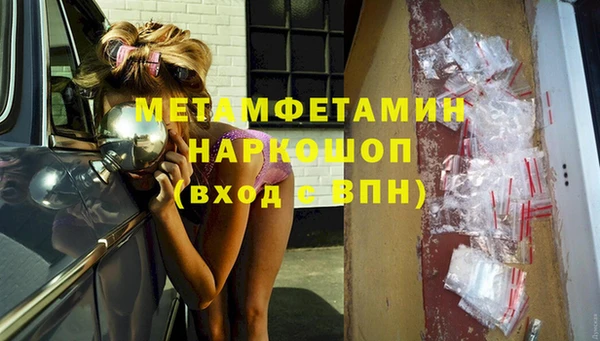 меф VHQ Рославль