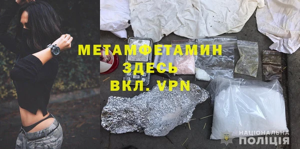 MDMA Premium VHQ Бронницы