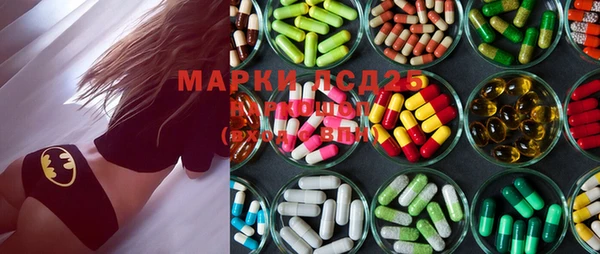MDMA Premium VHQ Бронницы