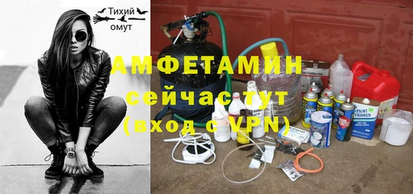 альфа пвп VHQ Богданович