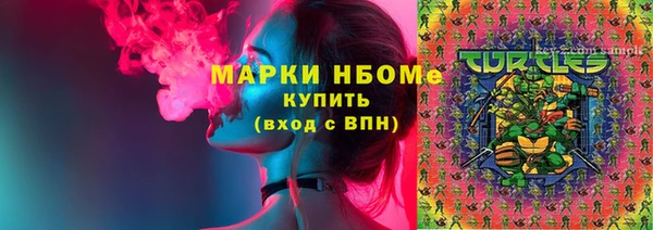 меф VHQ Рославль