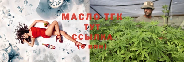 MDMA Premium VHQ Бронницы