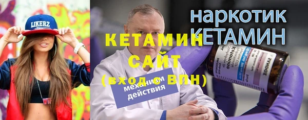 меф Россошь