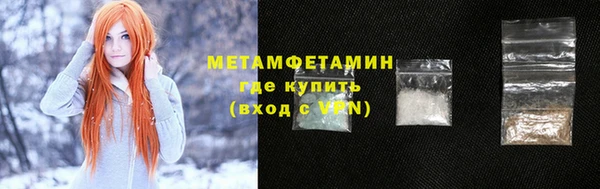 spice Бугульма