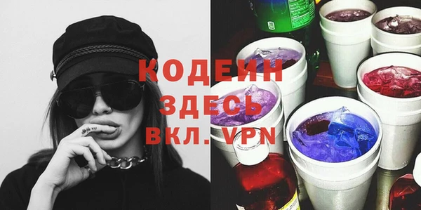 меф Россошь