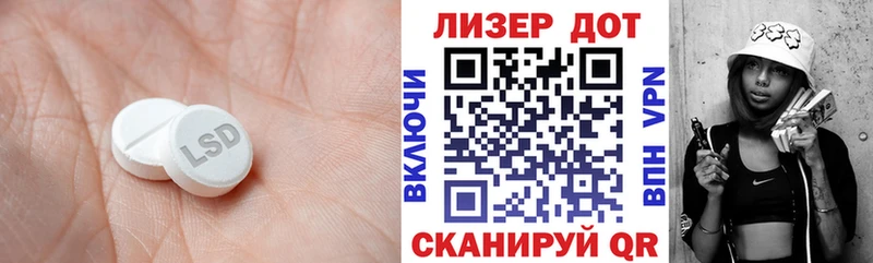 цена   Весьегонск  ЛСД экстази кислота 