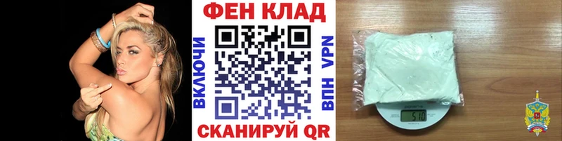 Первитин Methamphetamine  Весьегонск 