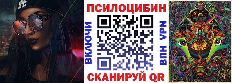 Псилоцибиновые грибы ЛСД  Весьегонск 